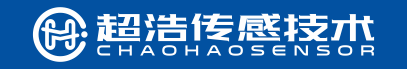 超浩传感技术